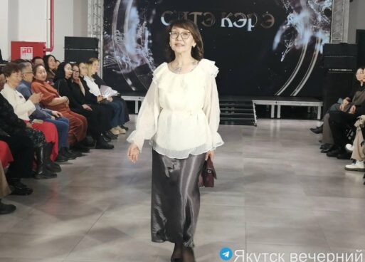 модный показ