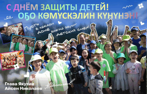 Айсен Николаев