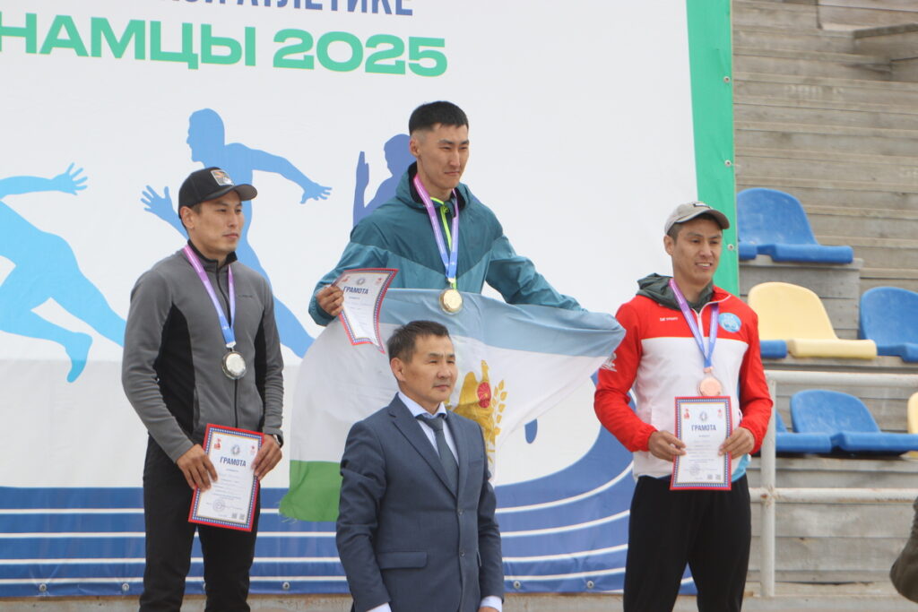 чемпионат Якутии по легкой атлетике