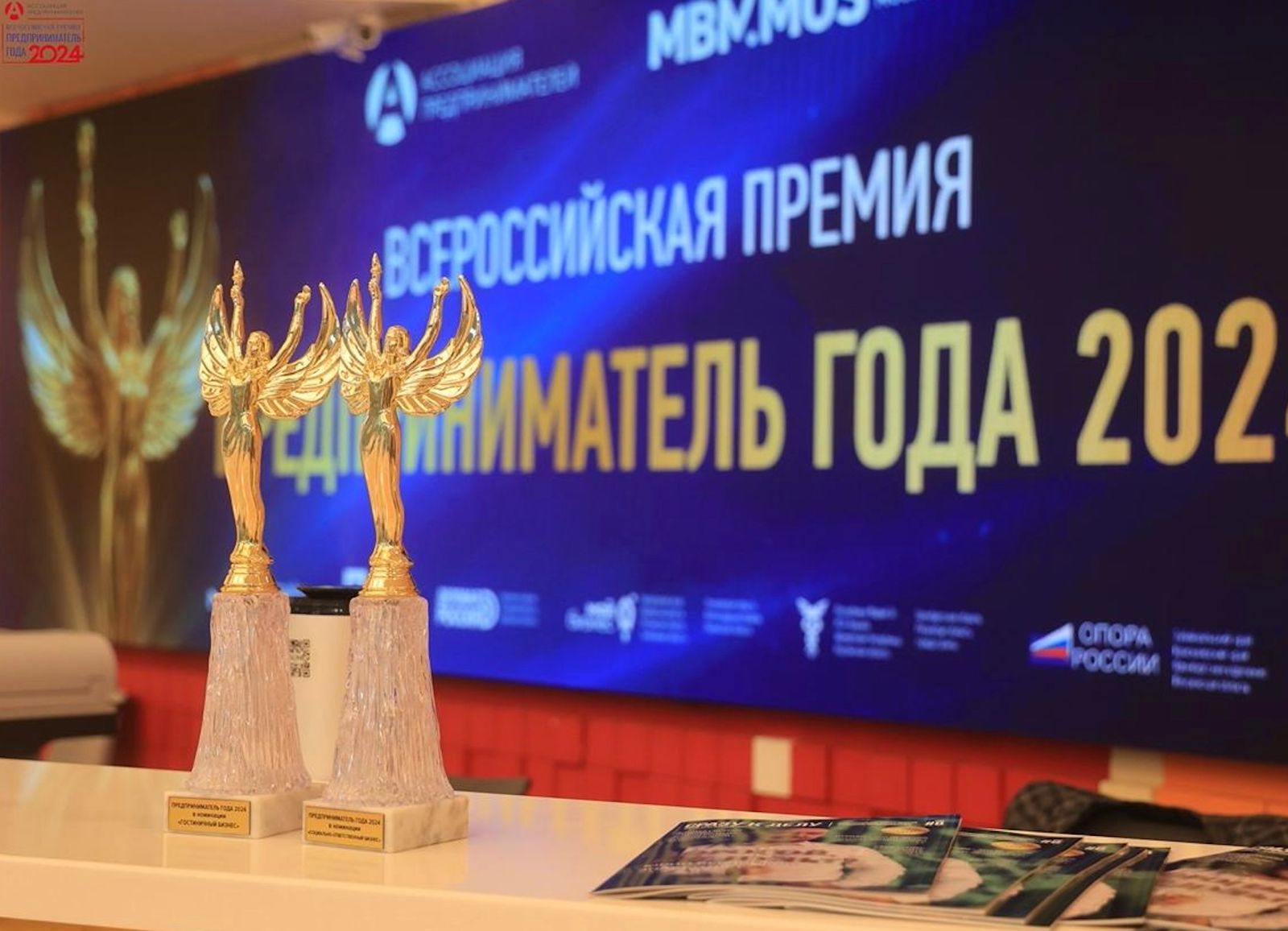 Принимайте участие во Всероссийской премии!