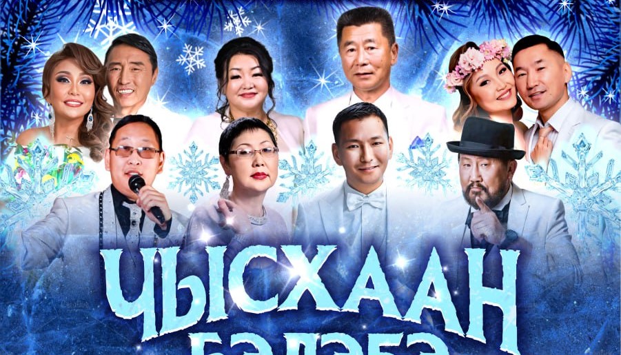 Проведите вечер в компании неподражаемых ведущих Зины и Лехи