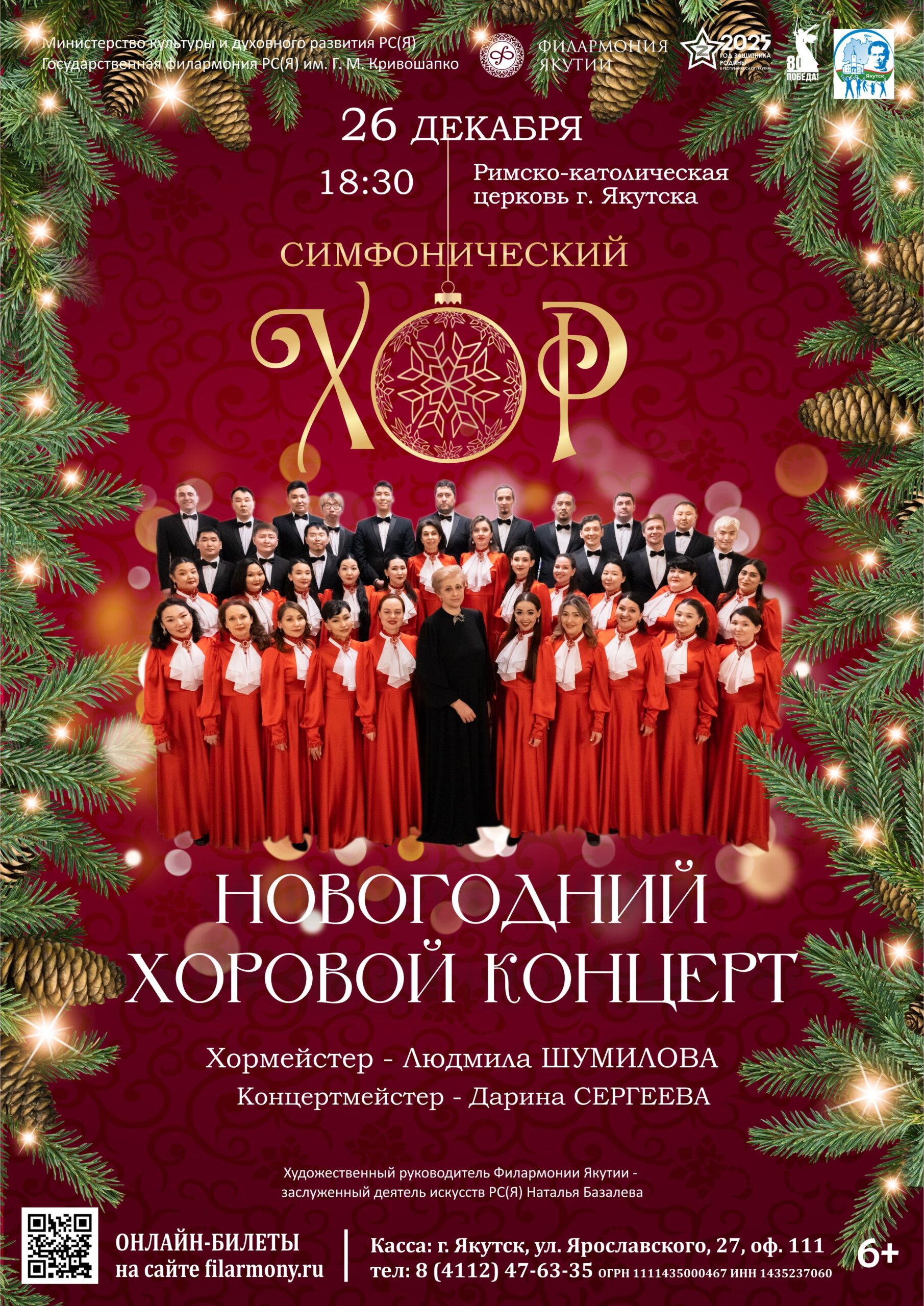 Почувствуйте магию приближающихся праздников!