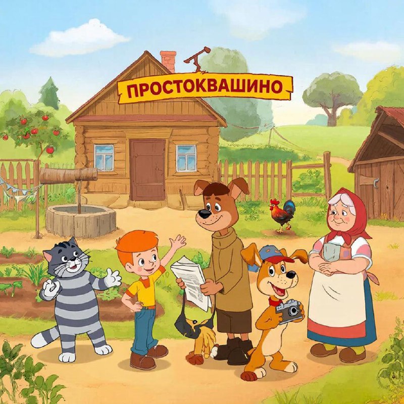 Путин станет героем мультфильма «Простоквашино»