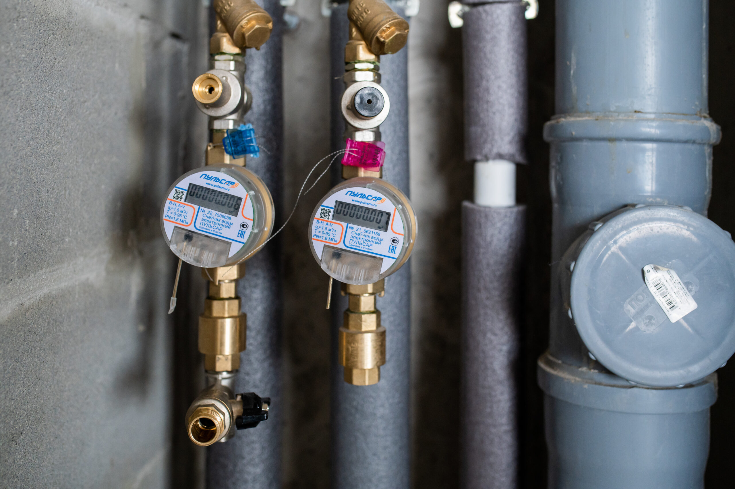 Погасите долг за воду немедленно! Избежите последствий