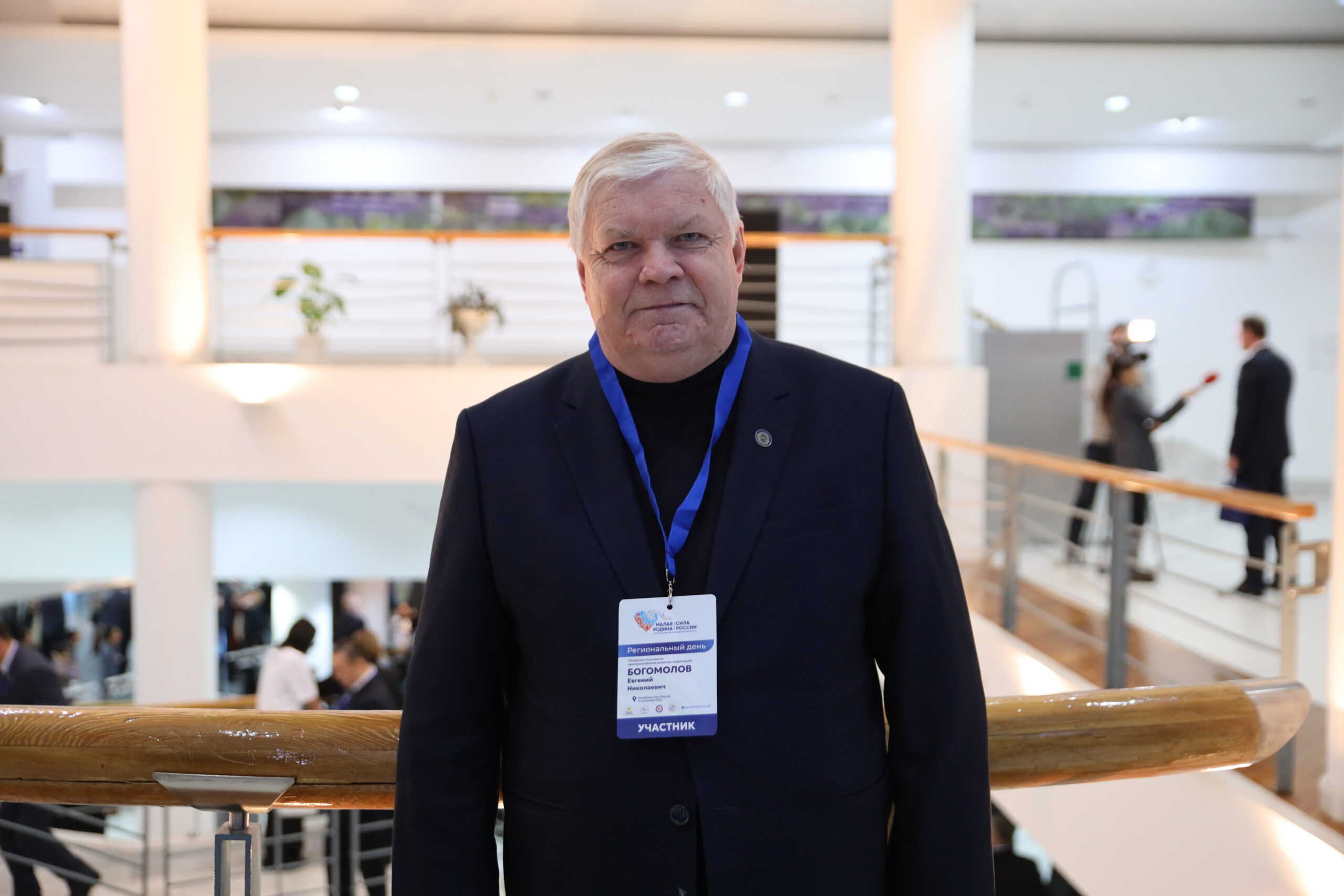 Евгений Богомолов подчеркнул важность проведения муниципального форума для продуктивного взаимодействия