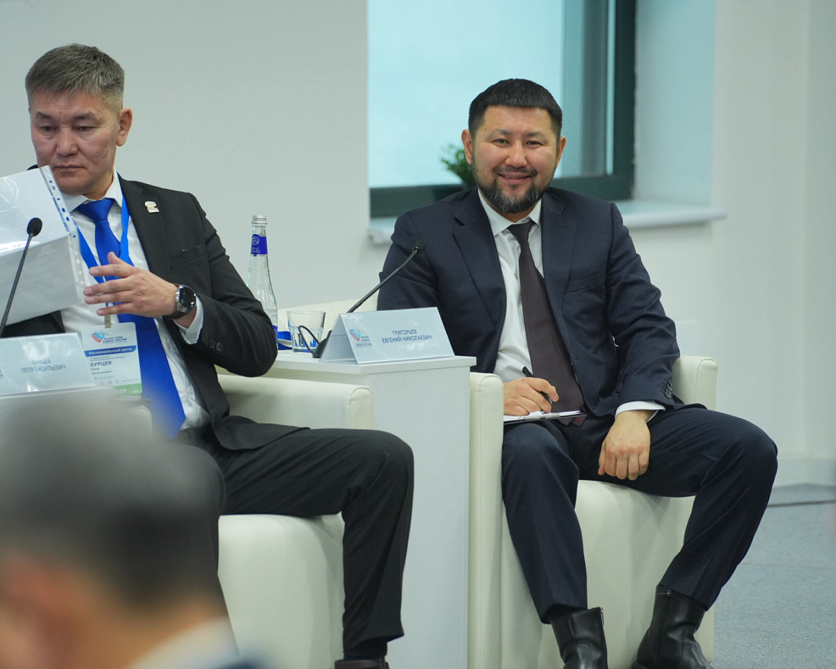 Якутск представил стратегию развития на Всероссийском форуме