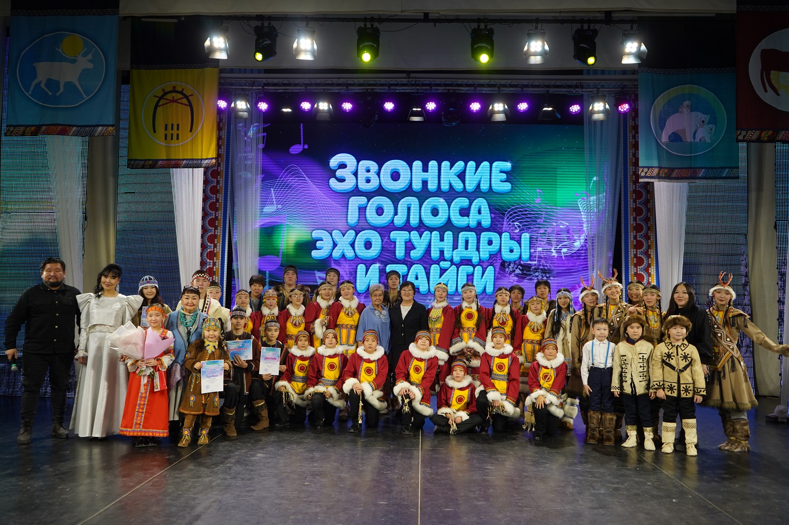 Звонкие голоса тундры и тайги: Триумф юных талантов