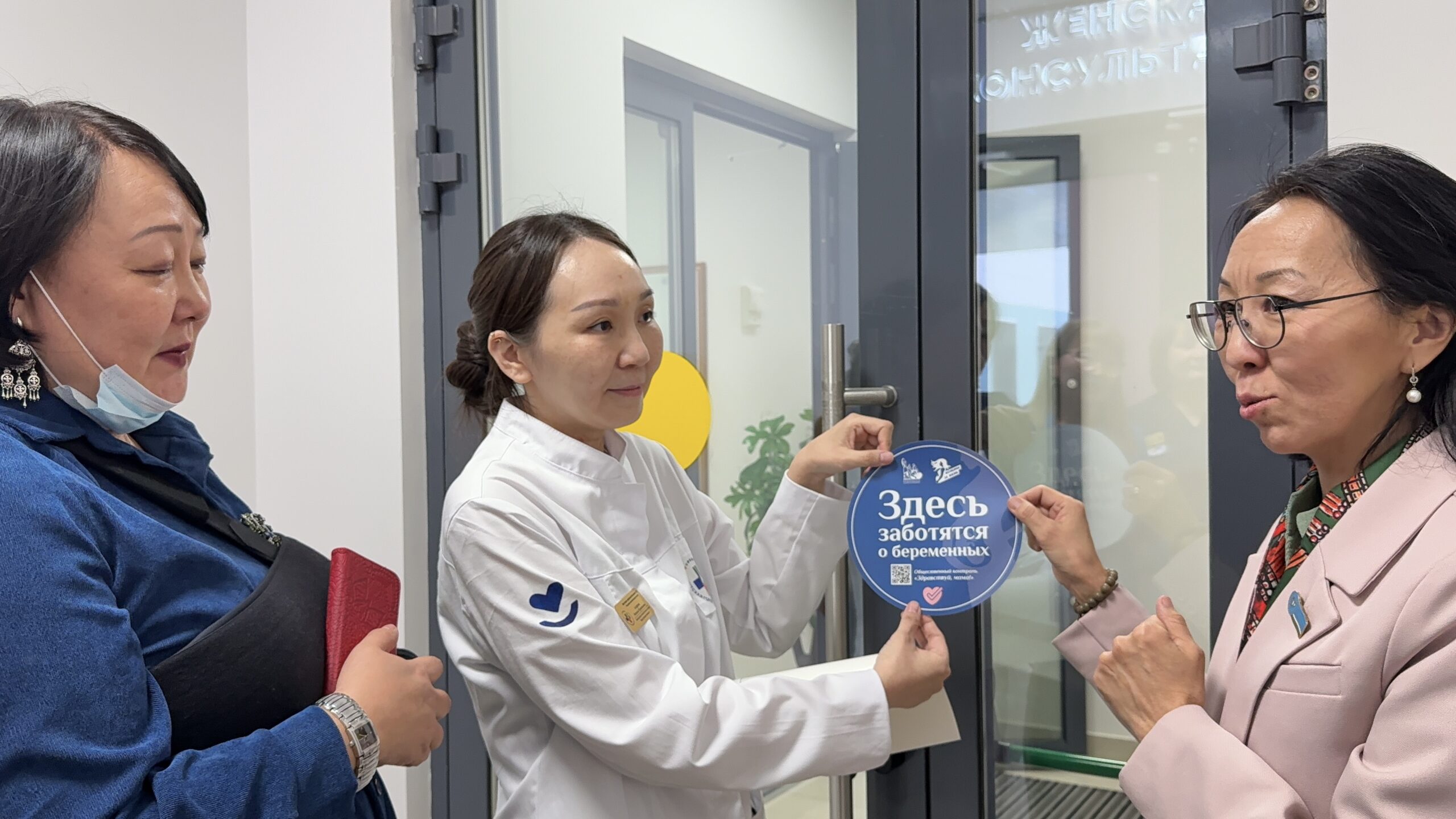 ЯГБ-2 отмечена российским благотворительным фондом