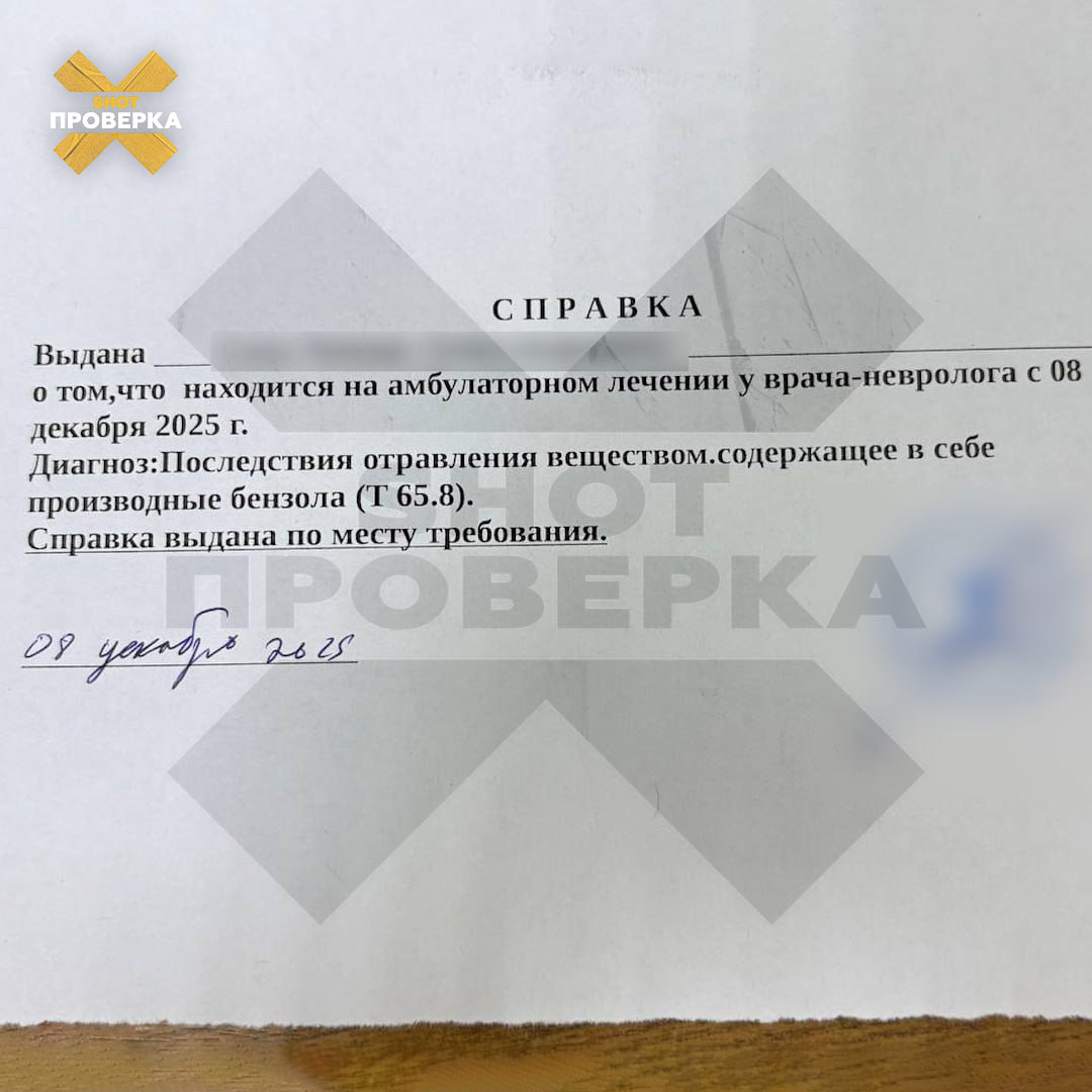 Токсичный пол: в реанимации от ремонта в квартире соседа