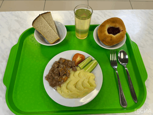школьное питание