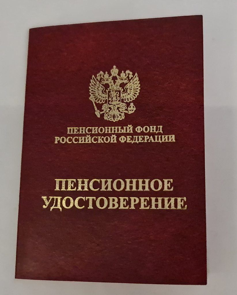 Кому повысят пенсии с 1 января