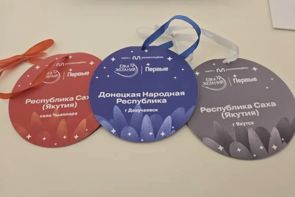 Кому повезет получить подарок от Ил Дархана: Три счастливчика