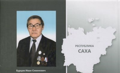 Мина замедленного действия: Народ в опасности?