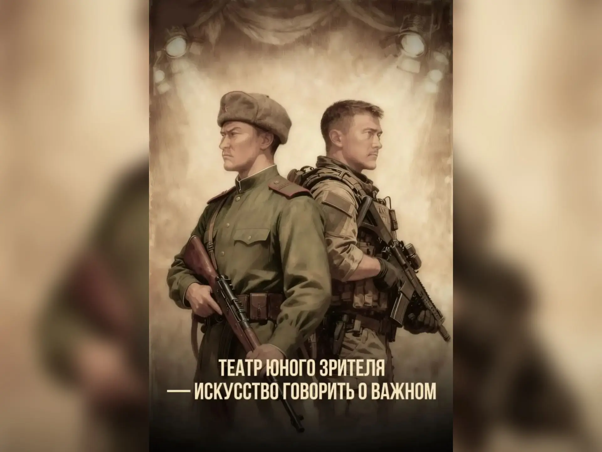 ТЮЗ впервые поставит спектакль на тему СВО