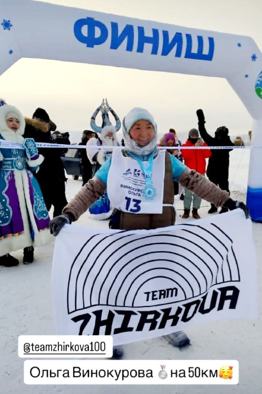 Ультрамарафон на родине: Жительница Оймякона финишировала второй