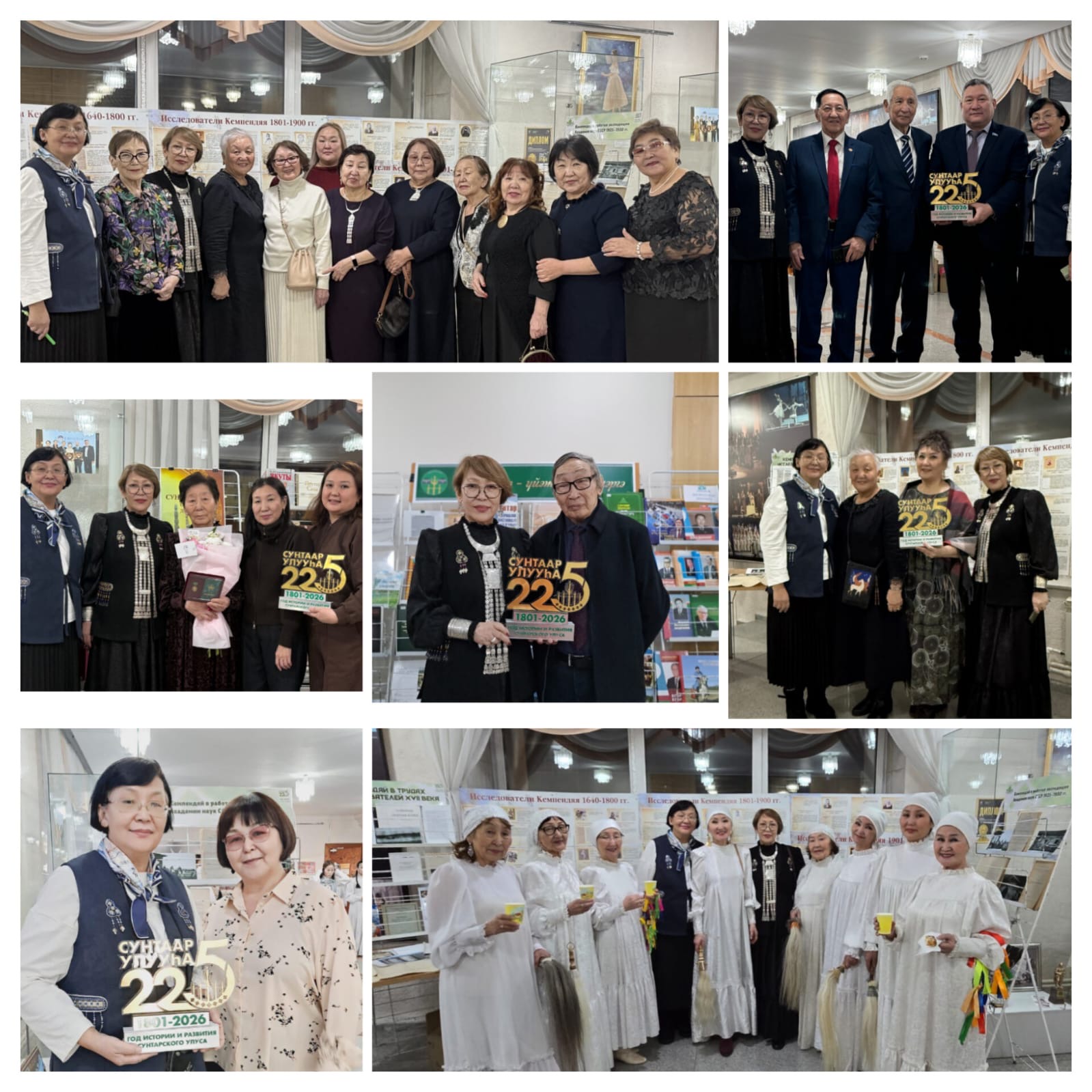 Сунтаар үйэлэртэн үйэҕэ 