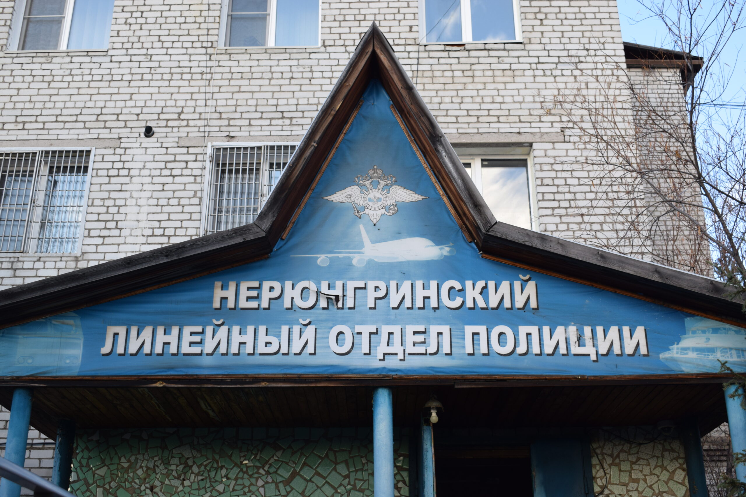 При передаче каннабиса задержаны жители Нерюнгри