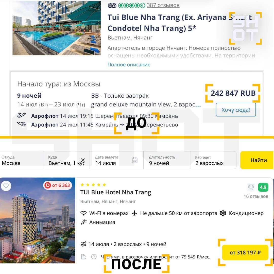 Азия стала золотой: отдых взлетел в цене из-за конфликта